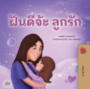 Image for Sweet Dreams, My Love (Thai Children&#39;s Book)
