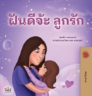 Image for Sweet Dreams, My Love (Thai Children&#39;s Book)
