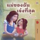 Image for My Mom is Awesome (Thai Children&#39;s Book)