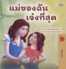 Image for My Mom is Awesome (Thai Children&#39;s Book)