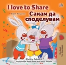 Image for I Love to Share (English Macedonian Bilingual Book for Kids)