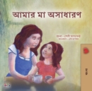 Image for My Mom is Awesome (Bengali Children&#39;s Book)