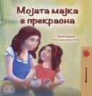 Image for My Mom is Awesome (Macedonian Book for Kids)