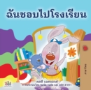 Image for I Love to Go to Daycare (Thai Book for Kids)