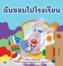 Image for I Love to Go to Daycare (Thai Book for Kids)