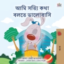 Image for I Love to Tell the Truth (Bengali Book for Kids)