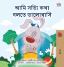 Image for I Love to Tell the Truth (Bengali Book for Kids)