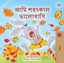 Image for I Love Autumn (Bengali Book for Kids)