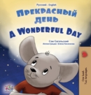 Image for A Wonderful Day (Russian English Bilingual Book for Kids)