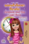 Image for Amanda and the Lost Time (Thai English Bilingual Book for Kids)