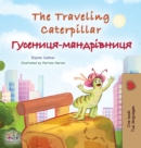 Image for The Traveling Caterpillar (English Ukrainian Bilingual Children&#39;s Book)