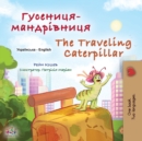 Image for The Traveling Caterpillar (Ukrainian English Bilingual Book for Kids)