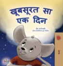 Image for A Wonderful Day (Hindi Children&#39;s Book)