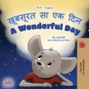 Image for A Wonderful Day (Hindi English Bilingual Book for Kids)