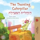 Image for The Traveling Caterpillar (English Hebrew Bilingual Children&#39;s Book)