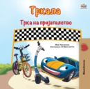 Image for The Wheels The Friendship Race (Macedonian Book for Kids)