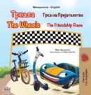 Image for The Wheels The Friendship Race (Macedonian English Bilingual Book for Kids)