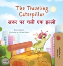 Image for The Traveling Caterpillar (English Hindi Bilingual Children&#39;s Book)