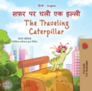 Image for The Traveling Caterpillar (Hindi English Bilingual Book for Kids)