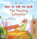 Image for The Traveling Caterpillar (Hindi English Bilingual Book for Kids)