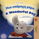 Image for A Wonderful Day (Greek English Bilingual Children&#39;s Book)