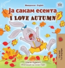Image for I Love Autumn (Macedonian English Bilingual Book for Kids)