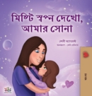 Image for Sweet Dreams, My Love (Bengali Children&#39;s Book)