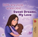 Image for Sweet Dreams, My Love (Bengali English Bilingual Children&#39;s Book)