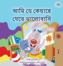 Image for I Love to Go to Daycare (Bengali Children&#39;s Book)