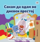 Image for I Love to Go to Daycare (Macedonian Book for Kids)