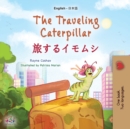 Image for The Traveling Caterpillar (English Japanese Bilingual Book for Kids)