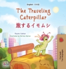Image for The Traveling Caterpillar (English Japanese Bilingual Book for Kids)