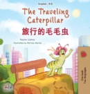 Image for The Traveling Caterpillar (English Chinese Bilingual Book for Kids)