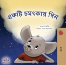 Image for A Wonderful Day (Bengali Book for Children)