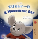 Image for A Wonderful Day (Japanese English Bilingual Book for Kids)