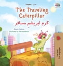 Image for The Traveling Caterpillar (English Farsi Bilingual Book for Kids)