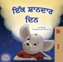 Image for A Wonderful Day (Punjabi Gurmukhi Book for Children)