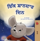 Image for A Wonderful Day (Punjabi Gurmukhi Book for Children)