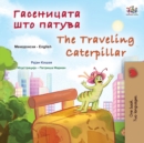 Image for The Traveling Caterpillar (Macedonian English Bilingual Book for Kids)
