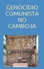 Image for GENOCIDIO COMUNISTA NO CAMBOJA