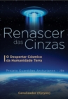 Image for Renascer das Cinzas -