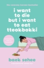 Image for I Want to Die but I Want to Eat Tteokbokki