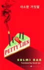 Image for Petty Lies