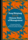 Image for Zeng Shiqiang and the Chinese style of management