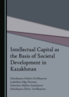 Image for Intellectual Capital as the Basis of Societal Development in Kazakhstan