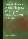 Image for Arabic traces in the Hebrew writing of Arab authors in Israel