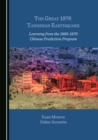 Image for The great 1976 Tangshan earthquake: learning from the 1966-1976 Chinese prediction program