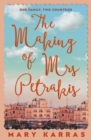 Image for The Making of Mrs Petrakis