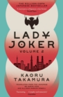 Image for Lady Joker: Volume 2