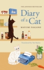 Image for Diary of a Cat